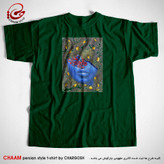 تیشرت سبز تیره هنری با شعر چه بیرنگ و بینشان که منم برند چام از گالری چارگوش 2962