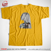 تیشرت زرد خردلی هنری با شعر ساقی بیا که عشق ندا میکند برند چام از گالری چارگوش 2952