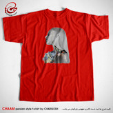 تیشرت قرمز هنری با شعر ساقی بیا که عشق ندا میکند برند چام از گالری چارگوش 2952