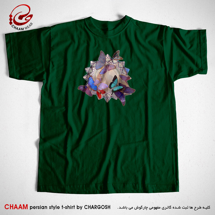 تیشرت سبز تیره یقه گرد با طرح پروانه ها برند چام از گالری چارگوش 2949