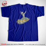 تیشرت آبی نفتی یقه گرد با شعر سمازن عاشق و معشوق حافظ برند چام از گالری چارگوش 2947