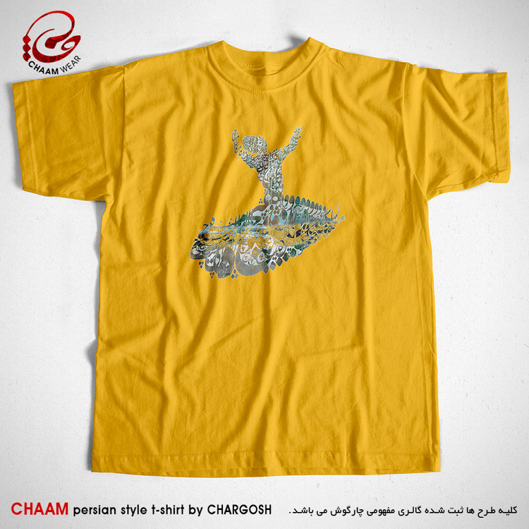 تیشرت زرد خردلی یقه گرد با شعر سمازن عاشق و معشوق حافظ برند چام از گالری چارگوش 2947