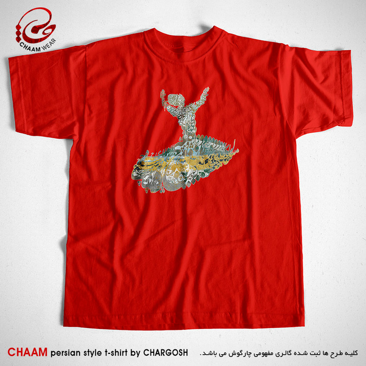 تیشرت قرمز یقه گرد با شعر سمازن عاشق و معشوق حافظ برند چام از گالری چارگوش 2947