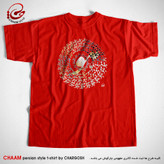 تیشرت قرمز یقه گرد با شعر هو و یـا من هو مولانا برند چام از گالری چارگوش 2933