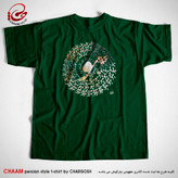 تیشرت سبز تیره یقه گرد با شعر هو و یـا من هو مولانا برند چام از گالری چارگوش 2933