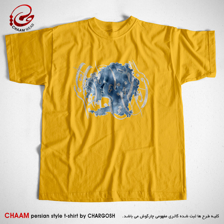 تیشرت زرد خردلی هنری و اختصاصی شعر شیر خدا و رستم دستان برند چام از گالری چارگوش 2557