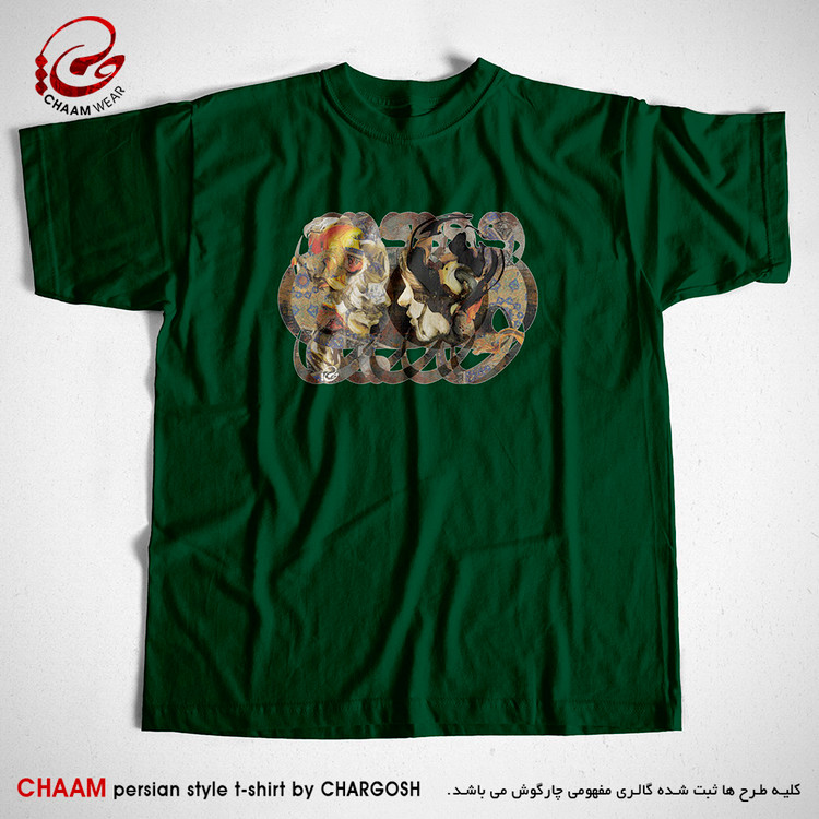 تیشرت سبز تیره هنری و تلفیقی طرح مولانا ای عاشقان برند چام از گالری چارگوش 2729