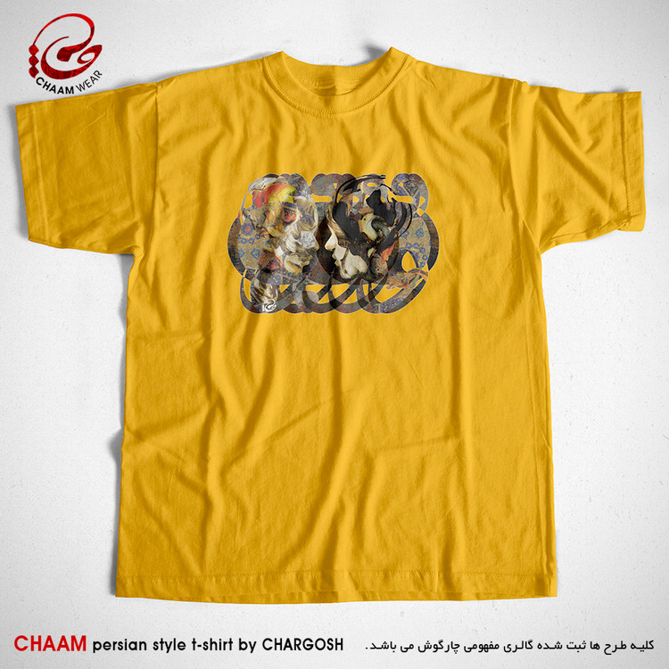 تیشرت زرد خردلی هنری و تلفیقی طرح مولانا ای عاشقان برند چام از گالری چارگوش 2729