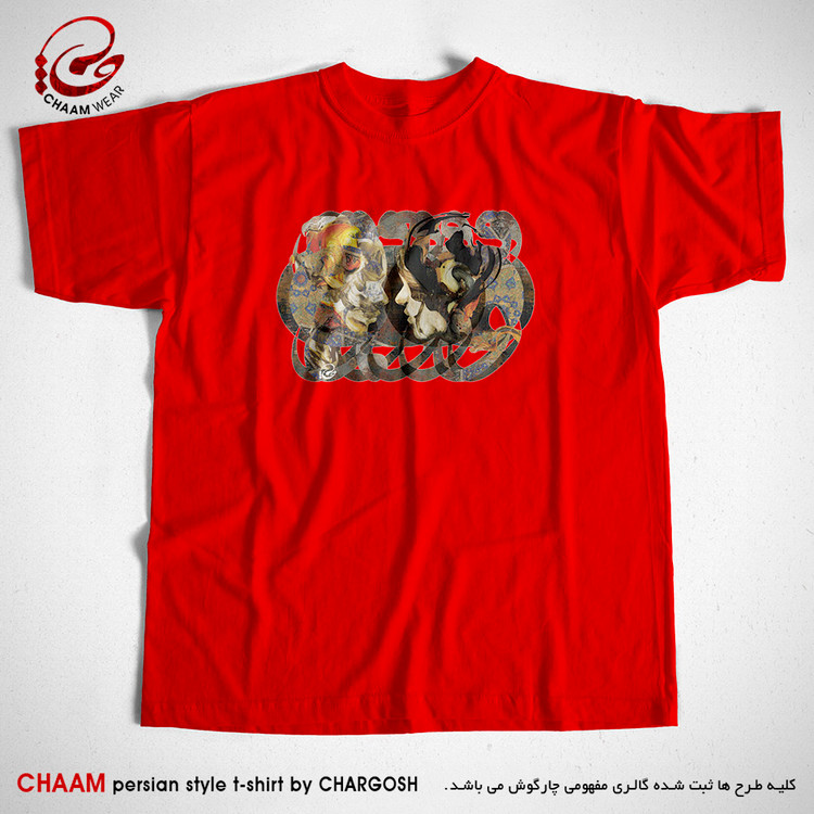 تیشرت قرمز هنری و تلفیقی طرح مولانا ای عاشقان برند چام از گالری چارگوش 2729