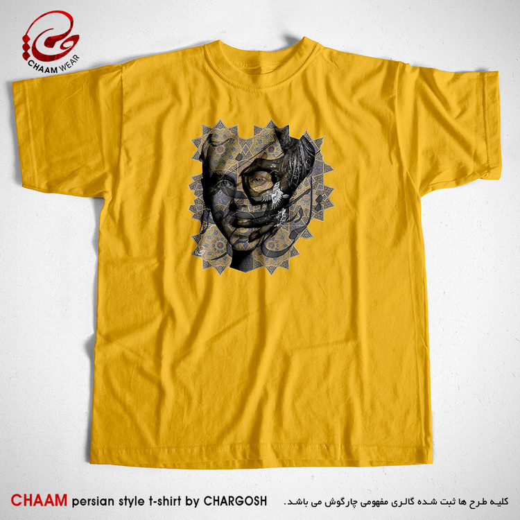 تیشرت زرد خردلی هنری با شعر در سنگلاخ حیرتم افکنده روزگار برند چام 2743