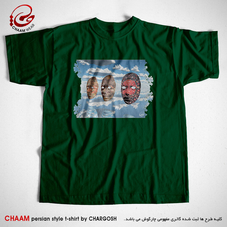 تیشرت سبز تیره یقه گرد هنری مولانا من نه چنانم که تویی برند چام 2747