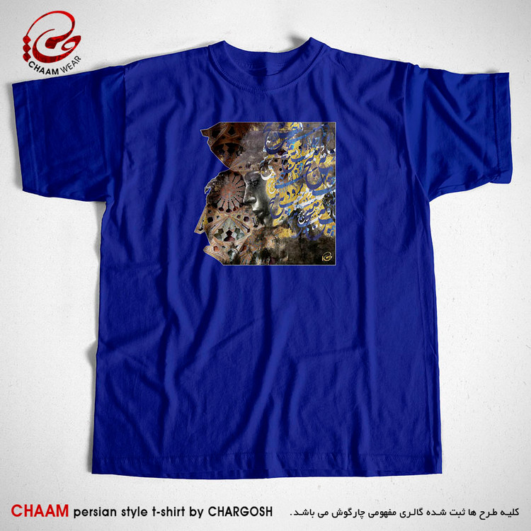تیشرت مدرن آبی تیره نقاشیخط مولانا طرح هنری خیال رویت برند چام 2783
