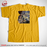 تیشرت مدرن زرد خردلی نقاشیخط مولانا طرح هنری خیال رویت برند چام 2783