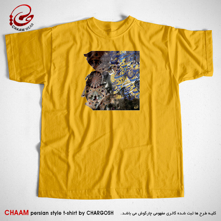 تیشرت مدرن زرد خردلی نقاشیخط مولانا طرح هنری خیال رویت برند چام 2783