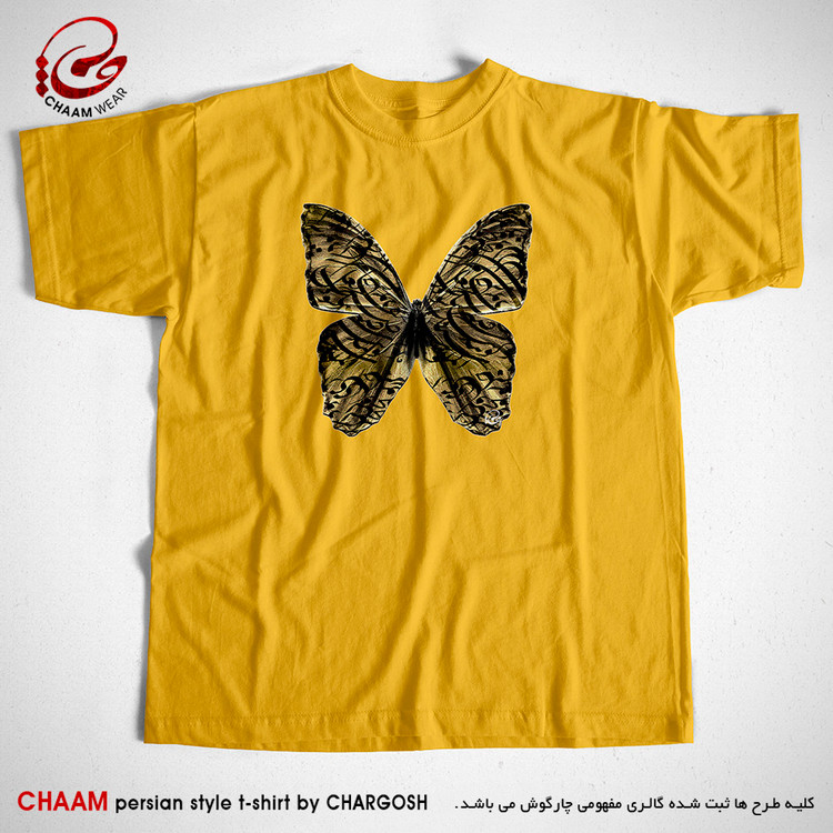 تیشرت طرحدار زرد خردلی هنری یقه گرد پروانه حافظ گویند سنگ لعل شود برند چام 2786