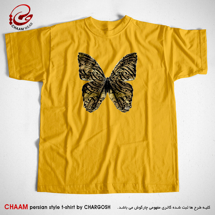 تیشرت طرحدار زرد خردلی هنری یقه گرد پروانه حافظ گویند سنگ لعل شود برند چام 2786
