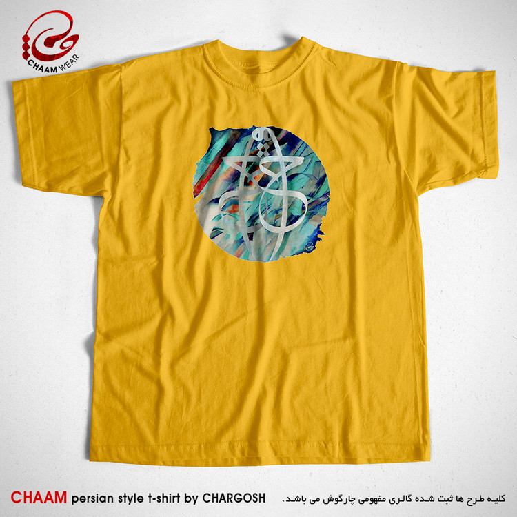 تیشرت نقاشیخط زرد خردلی طرح هنری کلام حق برند چام از گالری چارگوش 2840