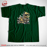 تیشرت سبز تیره طرح هنری ترکیب حرف ه برند چام از گالری چارگوش 2842