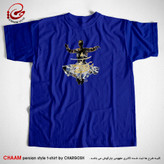 تیشرت خاص آبی نفتی سمازن طرح من ذره بدم ز هیچ بیشم کردی برند چام 2871