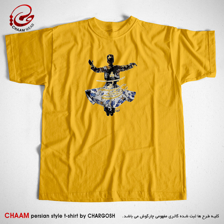 تیشرت خاص زرد خردلی سمازن طرح من ذره بدم ز هیچ بیشم کردی برند چام 2871