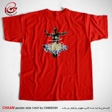 تیشرت خاص قرمز سمازن طرح من ذره بدم ز هیچ بیشم کردی برند چام 2871