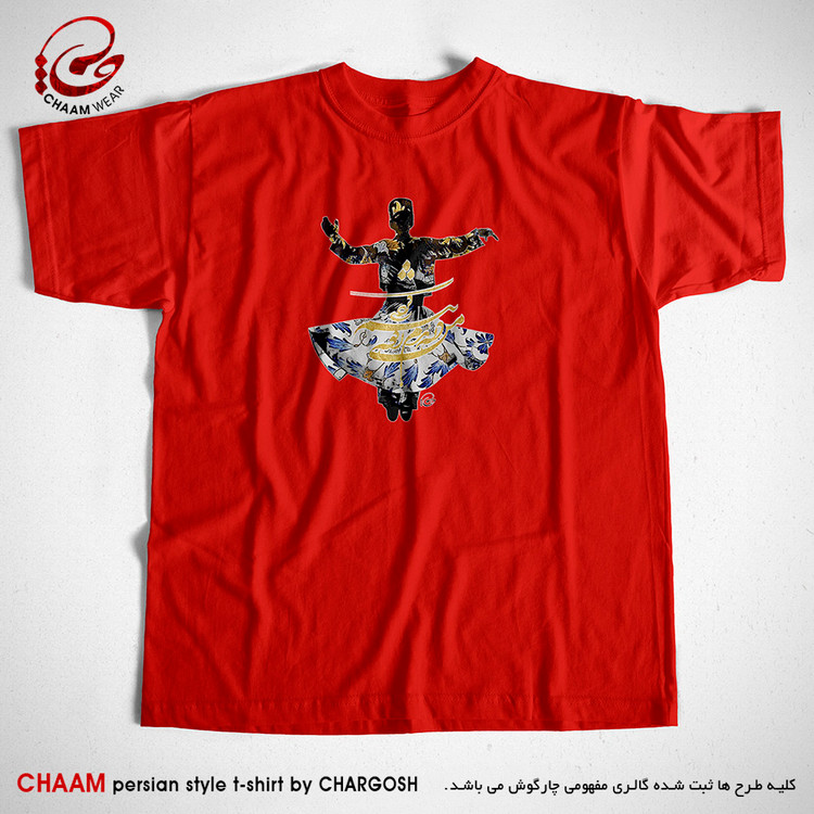 تیشرت خاص قرمز سمازن طرح من ذره بدم ز هیچ بیشم کردی برند چام 2871