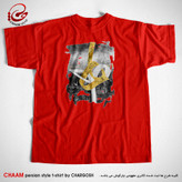 تیشرت هنری قرمز طرح دو ه تنیده در هم برند چام از گالری چارگوش 2860