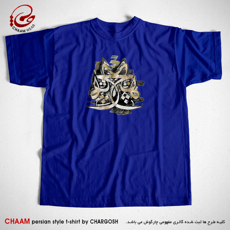 تیشرت آبی نفتی نقاشیخط طرح هنری هیچ بر هیچ برند چام از گالری چارگوش 2855