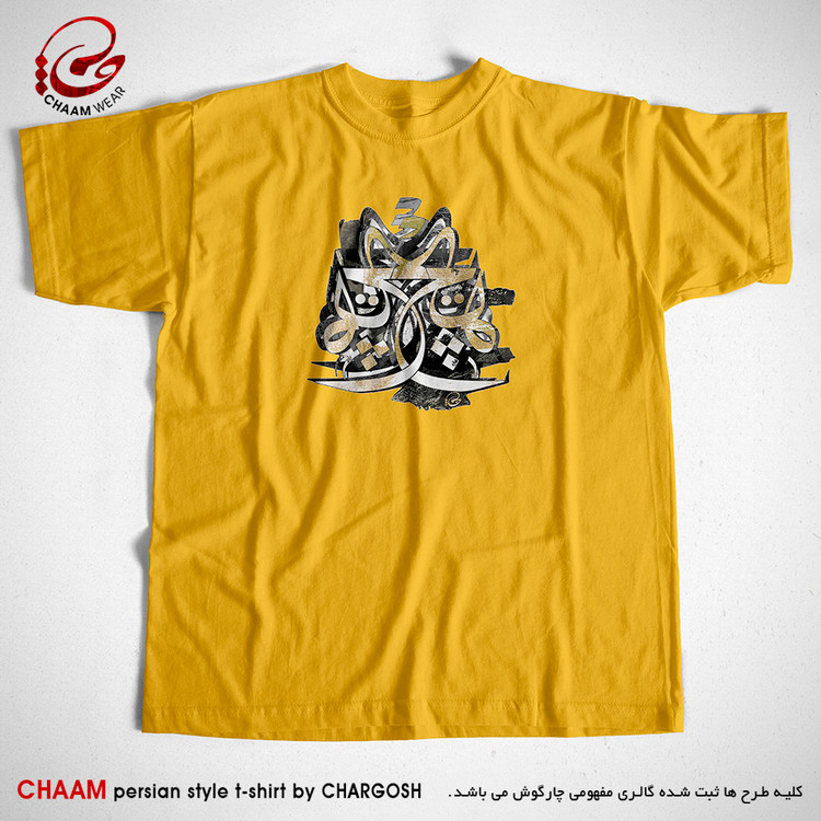 تیشرت زرد خردلی نقاشیخط طرح هنری هیچ بر هیچ برند چام از گالری چارگوش 2855
