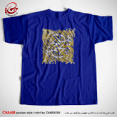 تیشرت طرح هنری آبی نفتی دو هیچ در هم تنیده برند چام تولید گالری چارگوش 2216