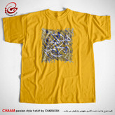 تیشرت طرح هنری زرد خردلی دو هیچ در هم تنیده برند چام تولید گالری چارگوش 2216
