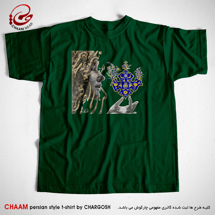 تیشرت سبز تیره طرح هنری مولانا از لطف تو چون جان بدم برند چام 2212
