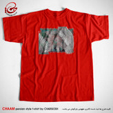 تیشرت هنری قرمز با طرح مولانا فرش و بال برند چام از گالری چارگوش 2226