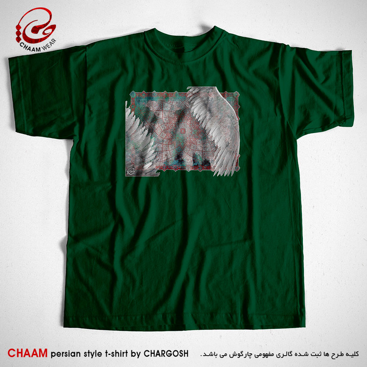 تیشرت هنری سبز تیره با طرح مولانا فرش و بال برند چام از گالری چارگوش 2226
