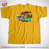 تیشرت زرد خردلی طرح هنری دل دیوانه برند چام از گالری چارگوش 2311
