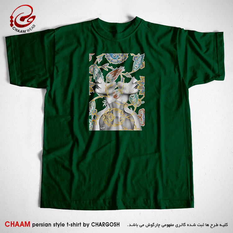 تیشرت سبز تیره طرح مولانا من در من برند چام از گالری چارگوش 2317