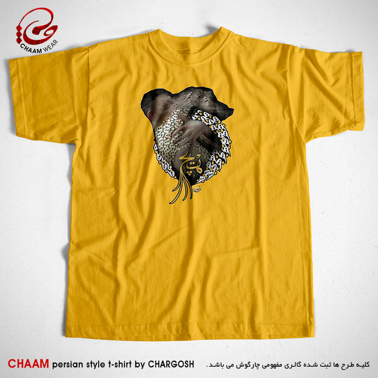 تیشرت هنری زرد خردلی طرح هیچ در دایره برند چام از گالری چارگوش 2322