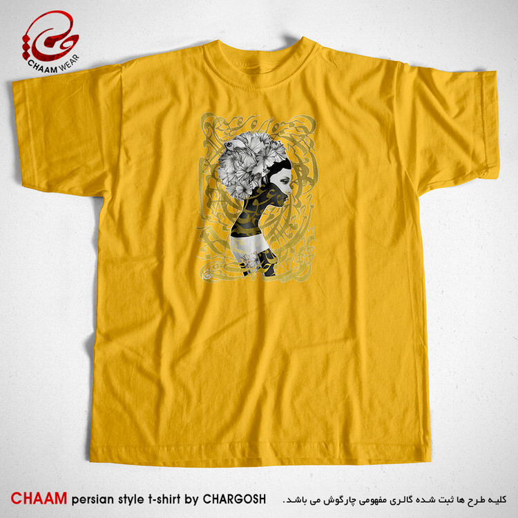 تیشرت زرد خردلی هنری طرح خیال روی تو حافظ برند چام از گالری چارگوش 2358