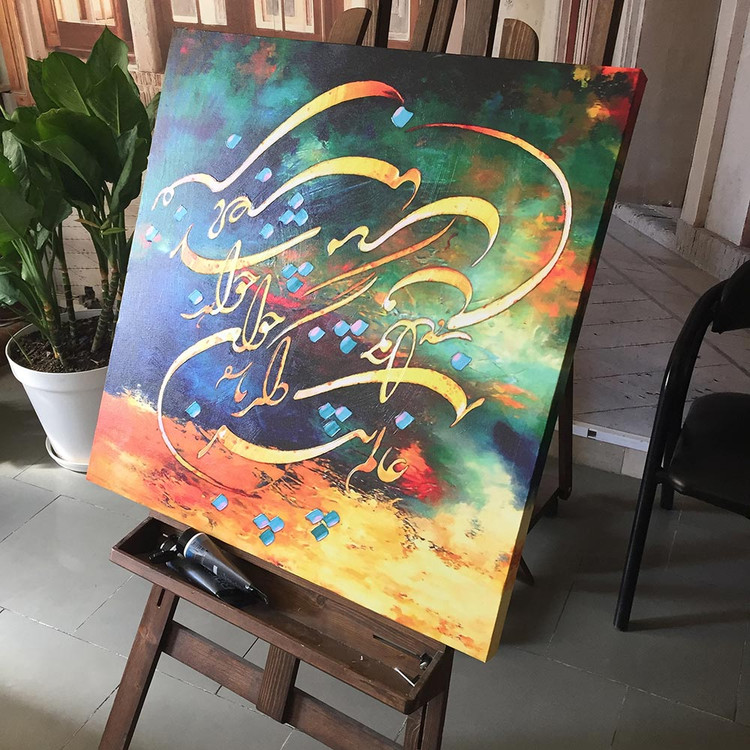 تابلو نقاشی ، نقاشی ، تابلو ، تابلو دکوراتیو ، تابلو بوم ، خرید تابلو ، خرید تابلو نقاشی خط ، خرید خوشنویسی ، تابلو لوکس ، هدیه ، خوشنویسی برجسته