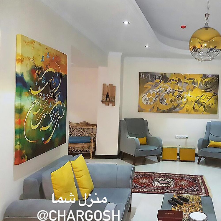 تابلو بوم نقاشیخط هنری نفس باد صبا گالری چارگوش مدل 8539