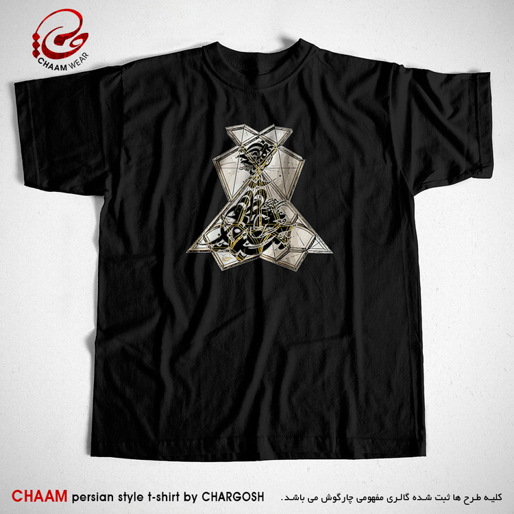 تیشرت مشکی زیبا با شعر در حلقهایم با تو و چون حلقه بر دریم برند چام 1101