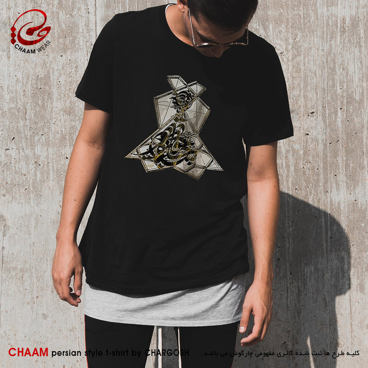 تیشرت مردانه زیبا با شعر در حلقهایم با تو و چون حلقه بر دریم برند چام 1101