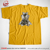 تیشرت زرد خردلی زیبا با شعر در حلقهایم با تو و چون حلقه بر دریم برند چام 1101