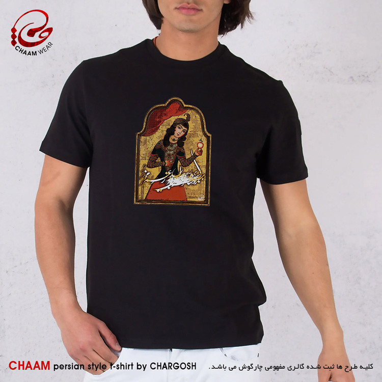 تیشرت مردانه سنتی دخت ایرانی با شعر باشد اندر پرده بازی های پنهان غم مخور برند چام 1103