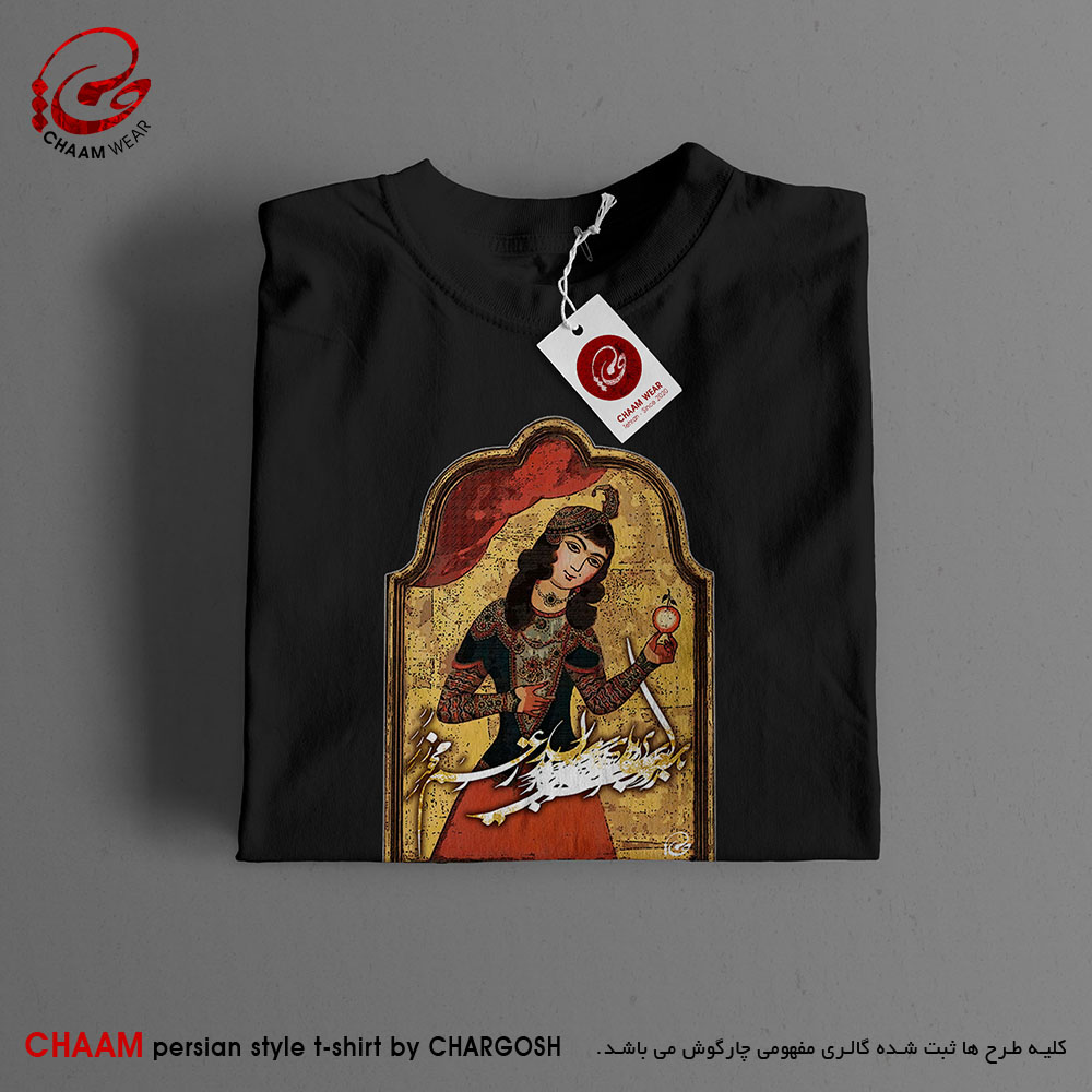 CHAAM persian tshirt The tradition of an Iranian girl with poetry design 1103