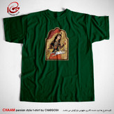 تیشرت سبز تیره سنتی دخت ایرانی با شعر باشد اندر پرده بازی های پنهان غم مخور برند چام 1103