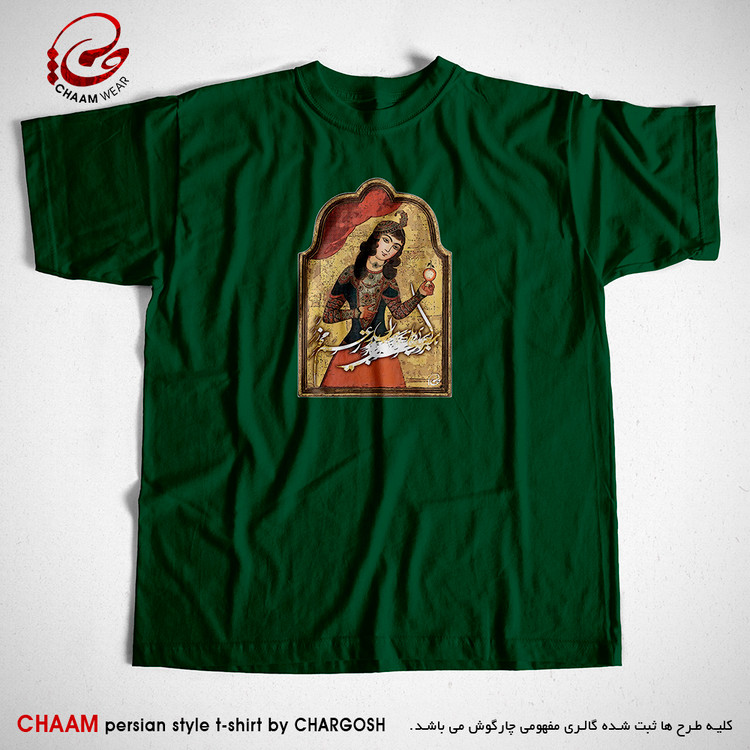 تیشرت سبز تیره سنتی دخت ایرانی با شعر باشد اندر پرده بازی های پنهان غم مخور برند چام 1103
