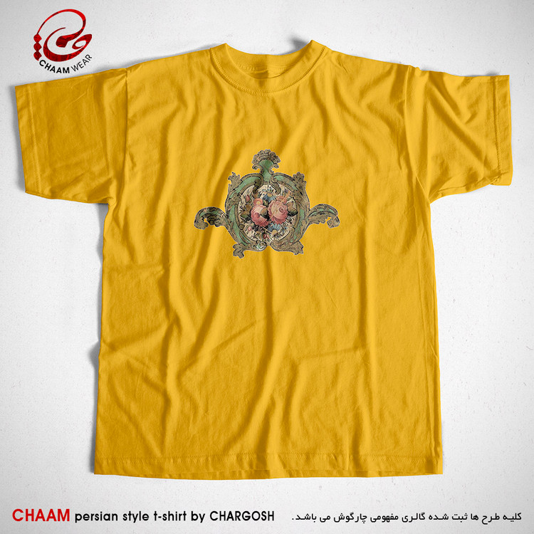 تیشرت زرد خردلی هنری با شعر چمنی که جمله گلها به پناه او گریزد برند چام 1104