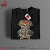 CHAAM persian tshirt design 1106
