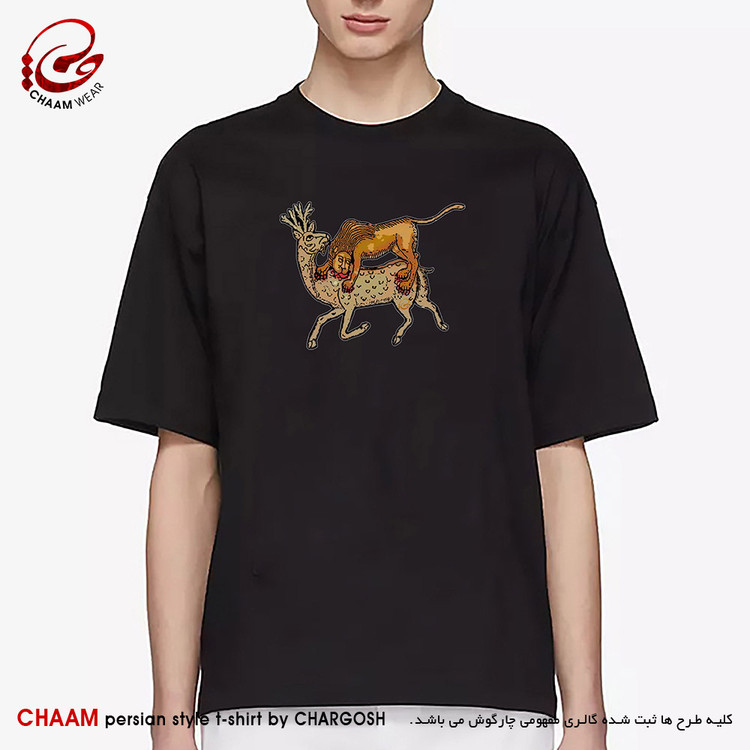 تیشرت مردانه هنری ایرانی با طرح صید منی شکار من گر چه ز دام جستهای برند چام 1107